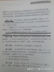 房产拍卖后户口怎么处理 房产拍卖后户口怎么处理