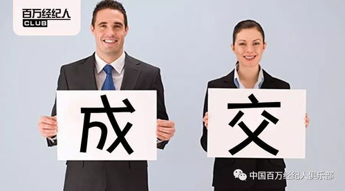 销售房产客户怎么尊称 销售房产客户怎么尊称