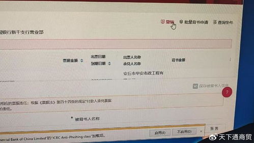 双户口房产贷款怎么注销