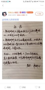 房产承诺书怎么写好