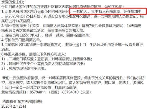房产承诺书怎么写好