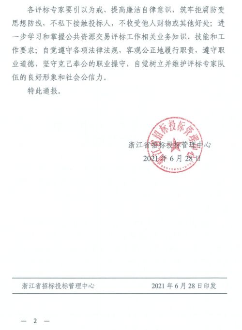 房产证除名怎么申请