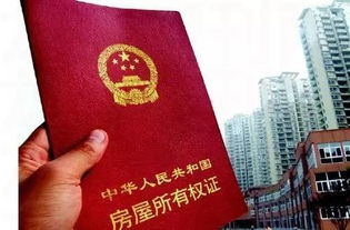 房产证押金怎么写