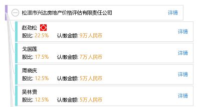 房产评估公司怎么收费的
