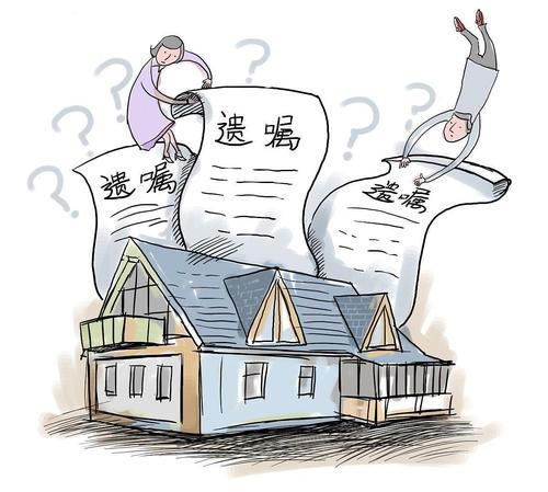 继承房产分割怎么办理