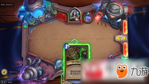 房产大师游戏怎么关手电