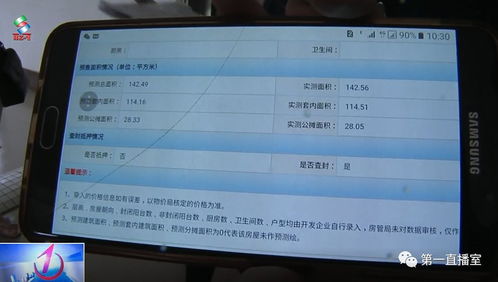 房产证撤销怎么处理