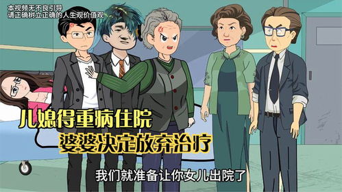 得了重病怎么放弃房产权