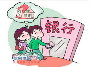 夫妻共有房产怎么贷款