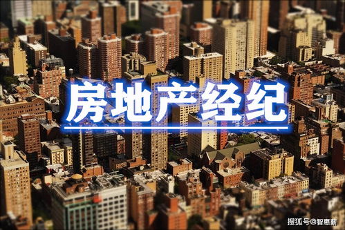 房产新行业怎么做