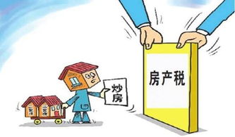 房产税拆迁怎么免