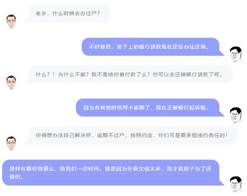 法院封查房产怎么过户