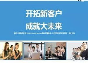 房产销售怎么跟客