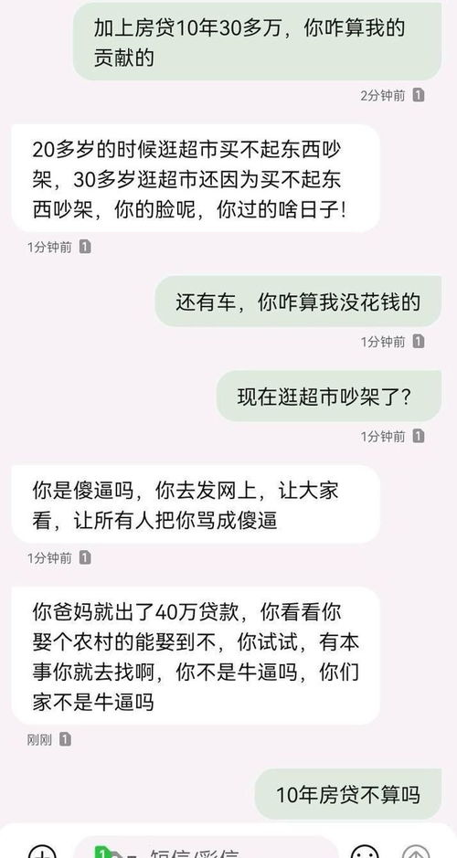 房产怎么过户到妻子名下