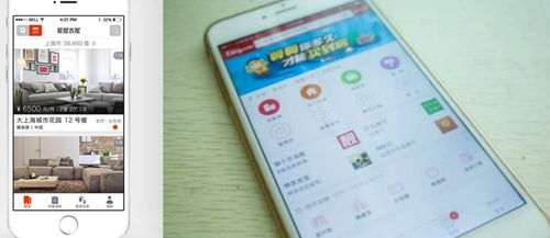 怎么进入房产中介平台