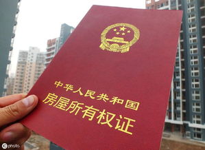 22万现金怎么投资房产