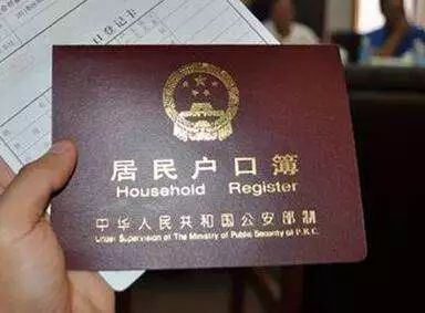 迁户口到房产怎么迁