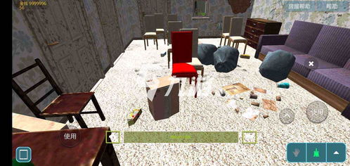 房产达人手游怎么刷墙