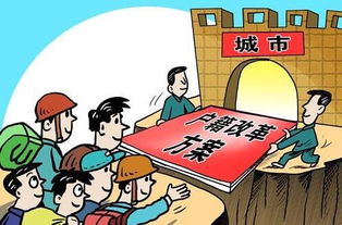 转农村房产怎么办理