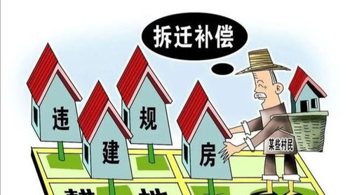 转农村房产怎么办理