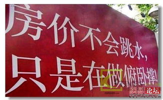 做房产怎么做广告