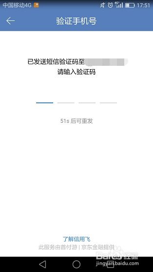 信飞房产怎么样