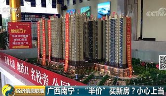 房产销售怎么介绍房屋