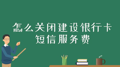 怎么会闭房产费
