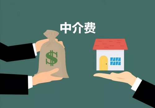 房产抵押分录怎么做