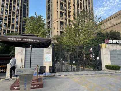 临平房产怎么样