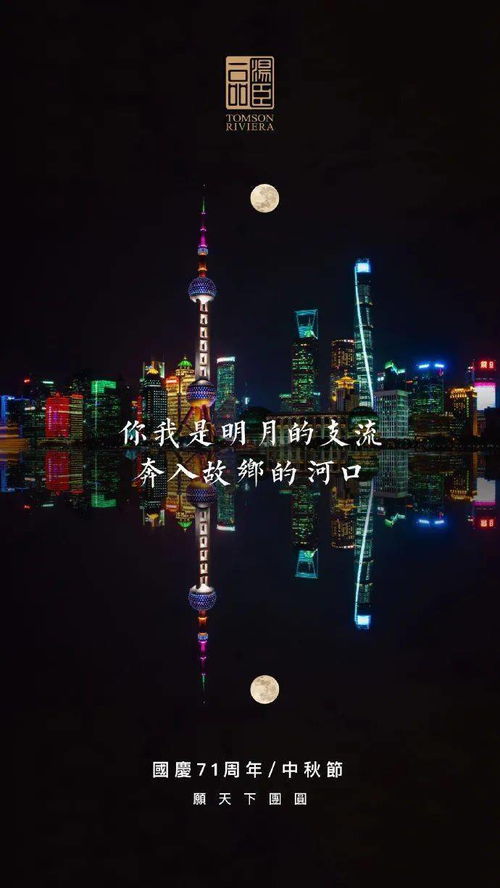 房产海报文案怎么写