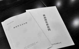 私人购房产协议怎么写 私人购房产协议怎么写