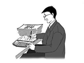 怎么补交去年房产税