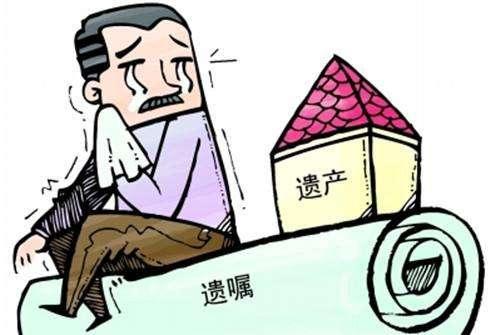 老人去世房产怎么分配