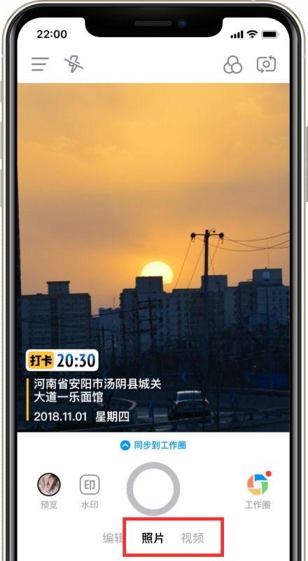 房产照片怎么拍更好看 房产照片怎么拍更好看
