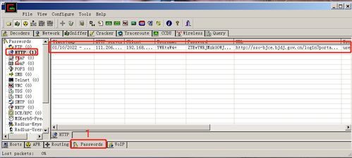 房产视频自检工具怎么用 房产视频自检工具怎么用