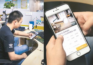 房产小中介真假怎么查 房产小中介真假怎么查