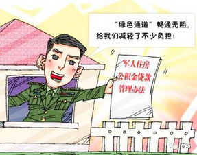 热恋中提房产问题怎么回答