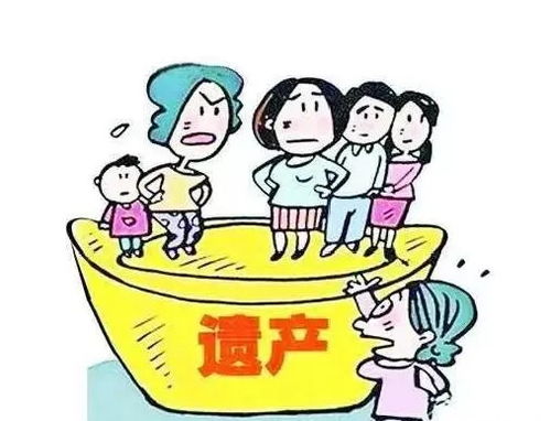 老人的房产继承怎么公正