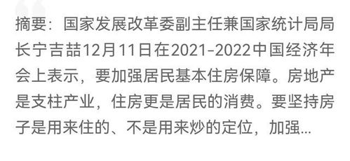 怎么去谈房产低价问题