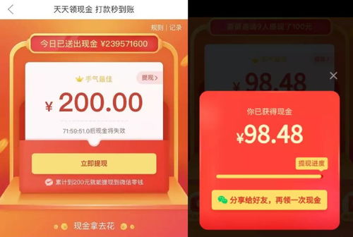 房产怎么私域获客