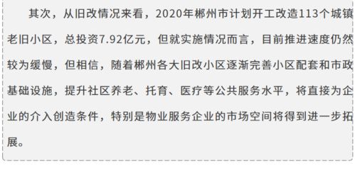 房产总结与反思怎么写