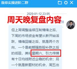 房产砍价模式违规怎么处理