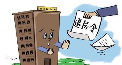 招商退出房产怎么办