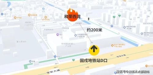 中心位置房产价值怎么算