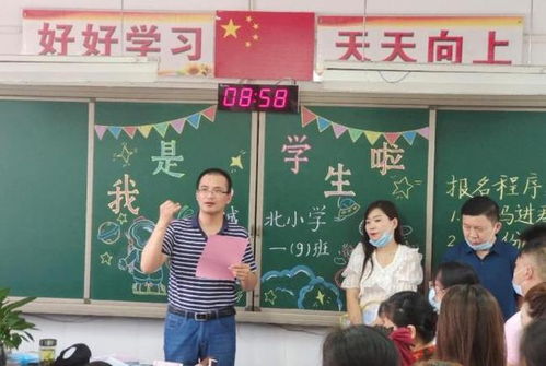 大连无房产小学怎么上学