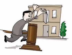 夫妻房产被封怎么办