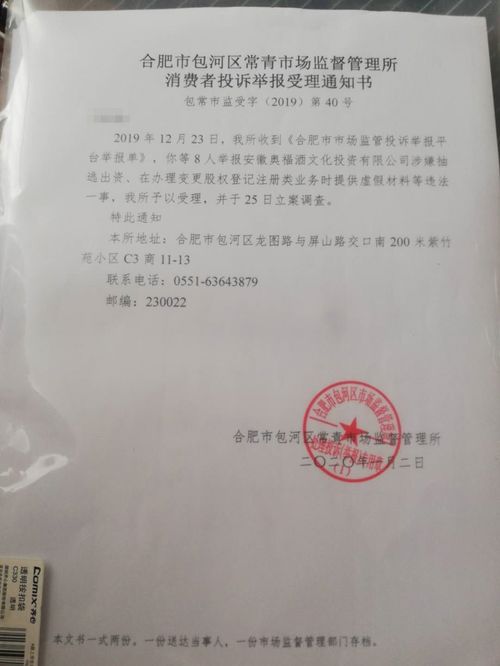 诉前查封房产怎么申请解封