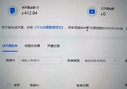 抖音怎么提交房产