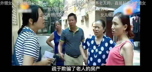 老人房产怎么过户给侄女